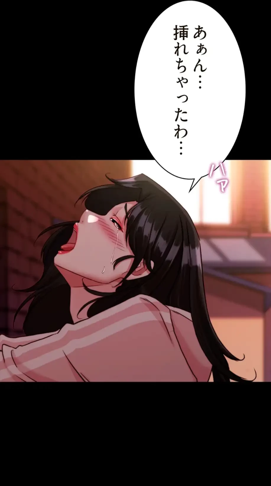 パンティーノート 第246話 - 22