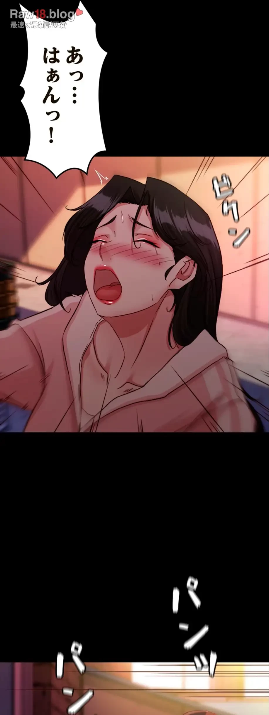 パンティーノート 第246話 - 28