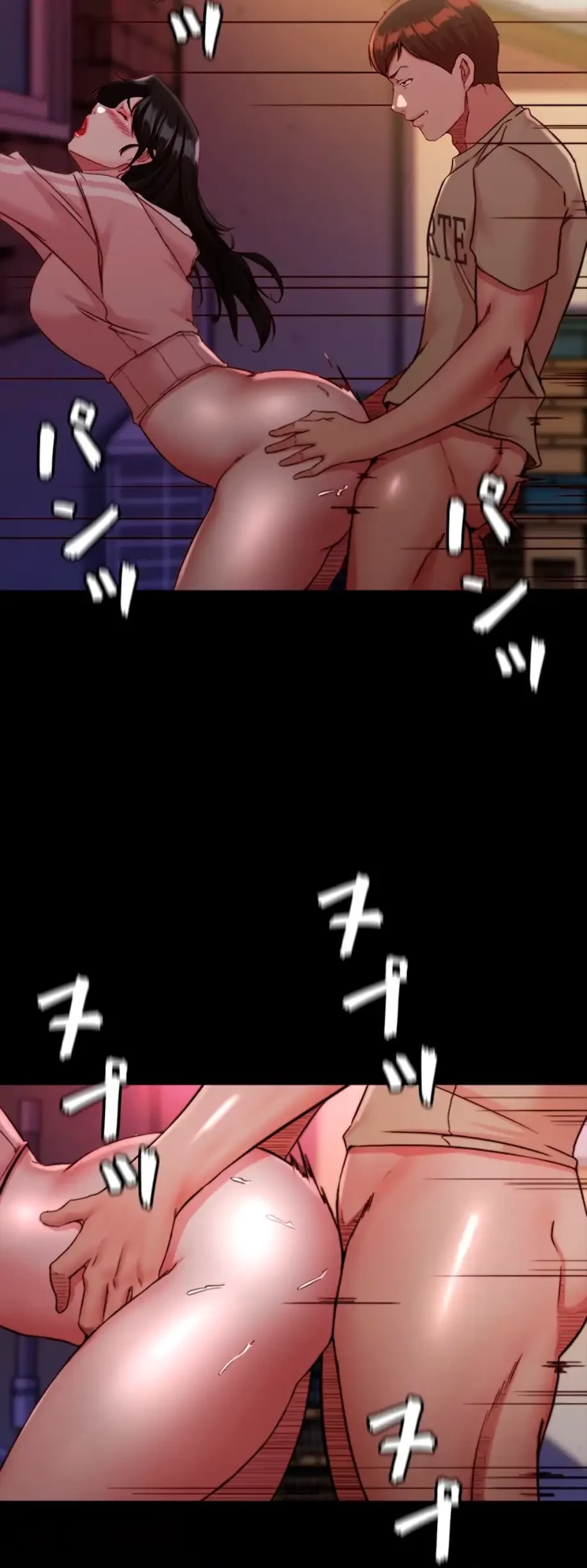 パンティーノート 第246話 - 29