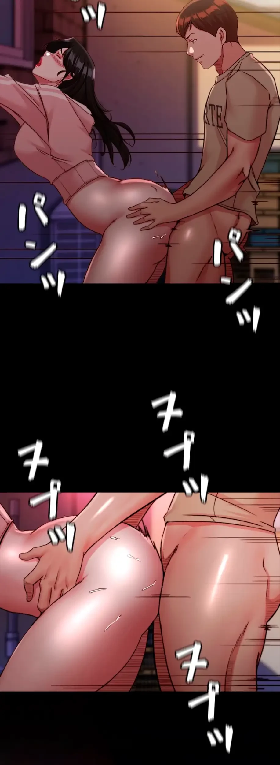 パンティーノート 第247話 - 3