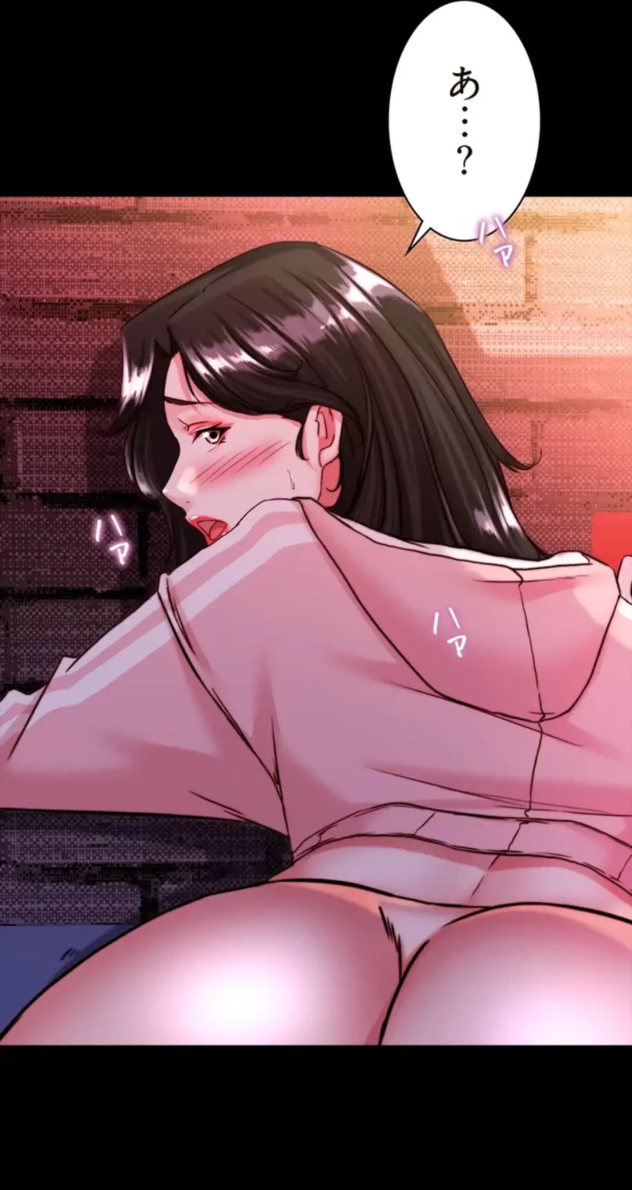 パンティーノート 第247話 - 32