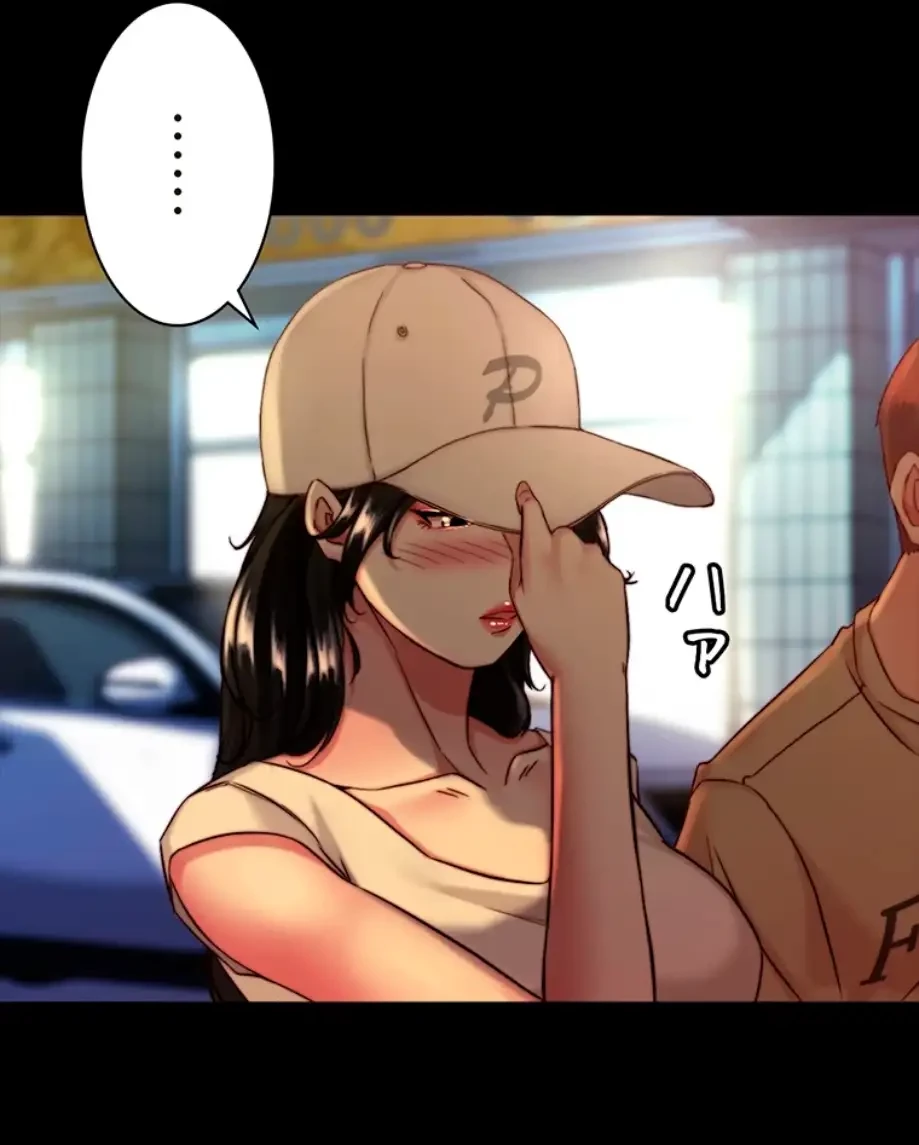 パンティーノート 第248話 - 3