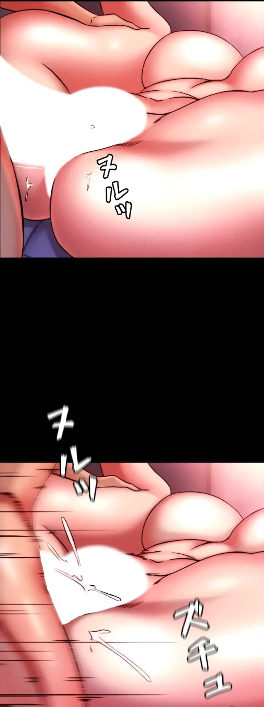 パンティーノート 第250話 - 23