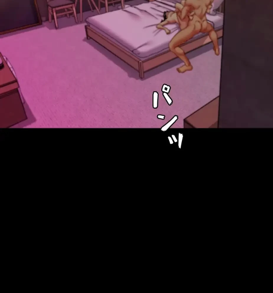 パンティーノート 第250話 - 30