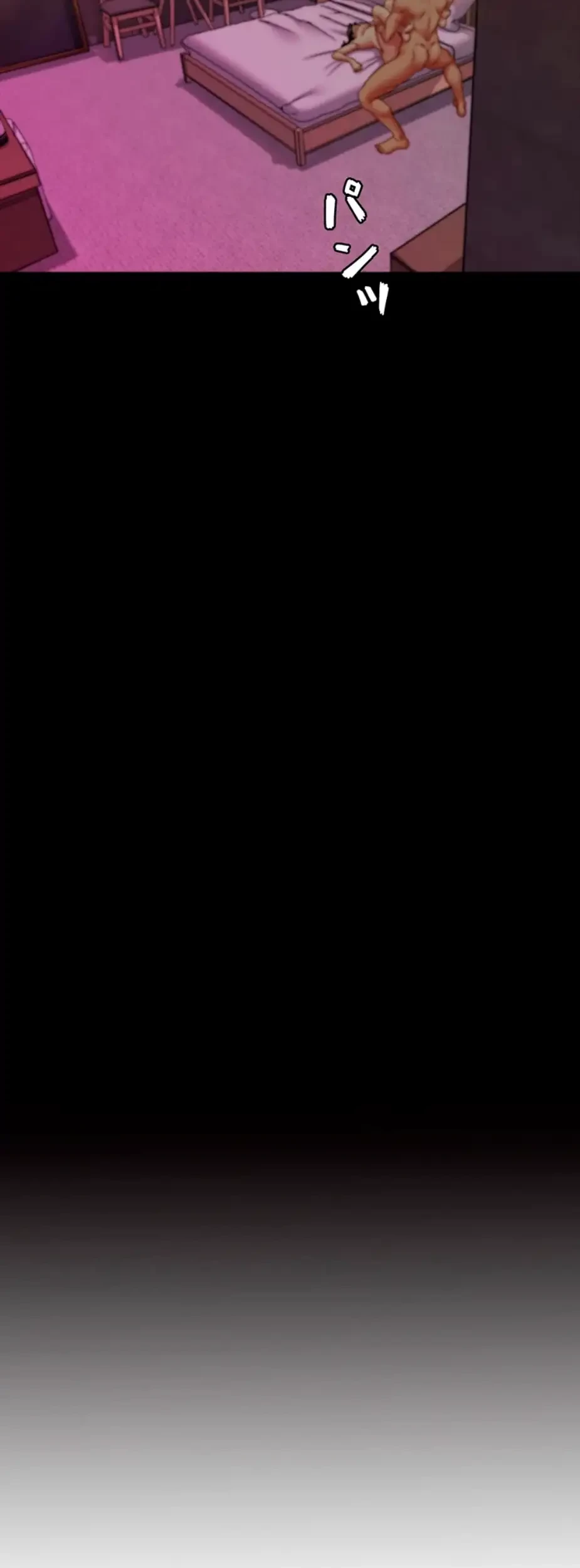 パンティーノート 第251話 - 3