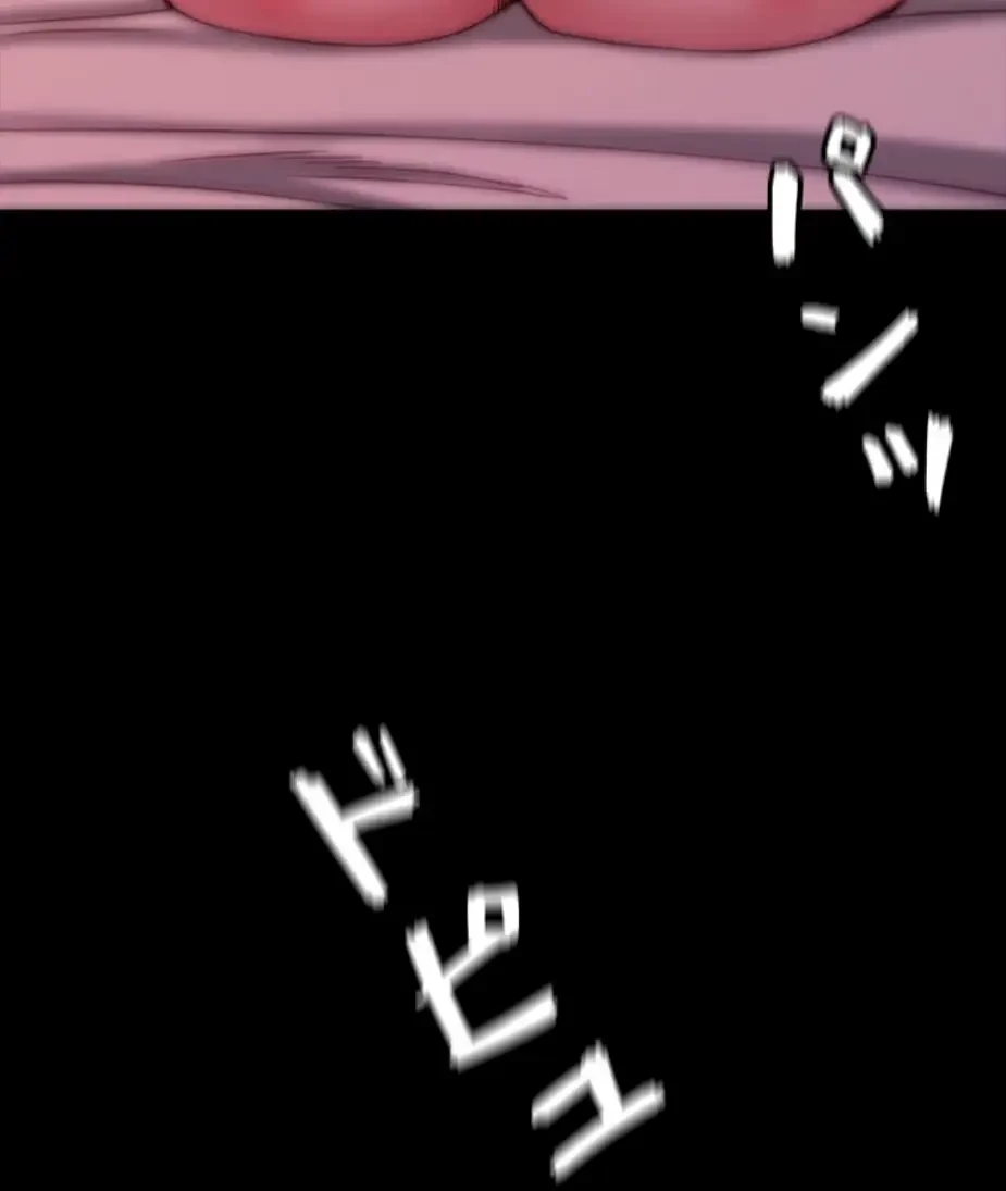 パンティーノート 第252話 - 20