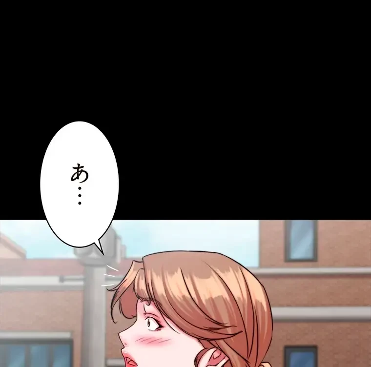 パンティーノート 第254話 - 24