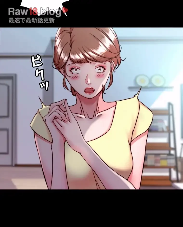 パンティーノート 第254話 - 47