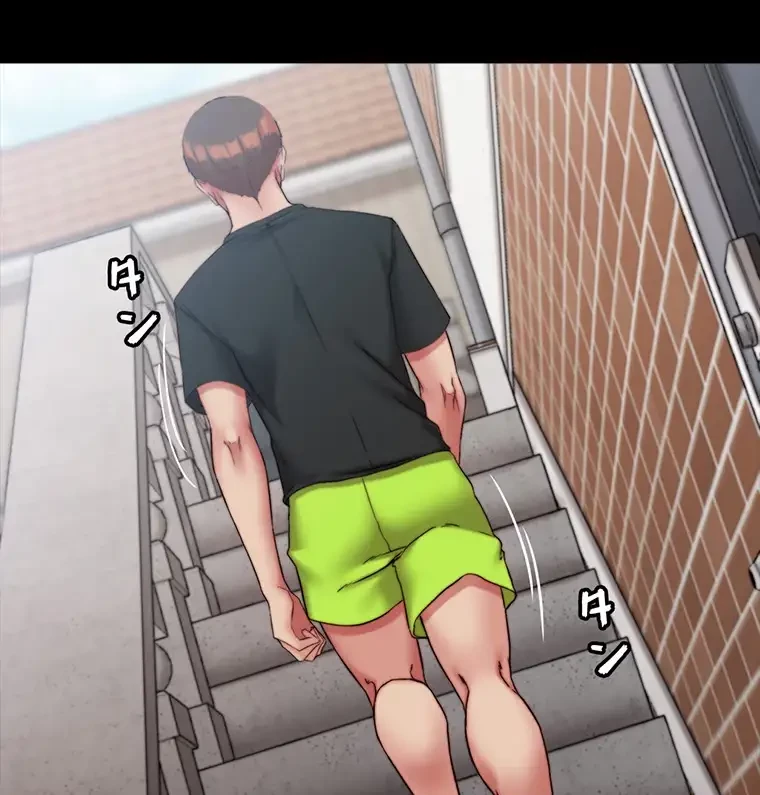 パンティーノート 第255話 - 33