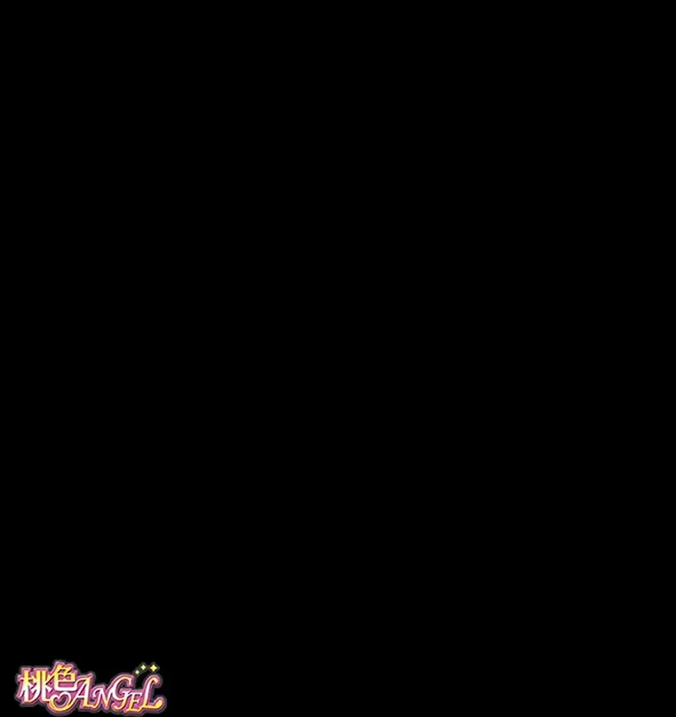 パンティーノート 第256話 - 8