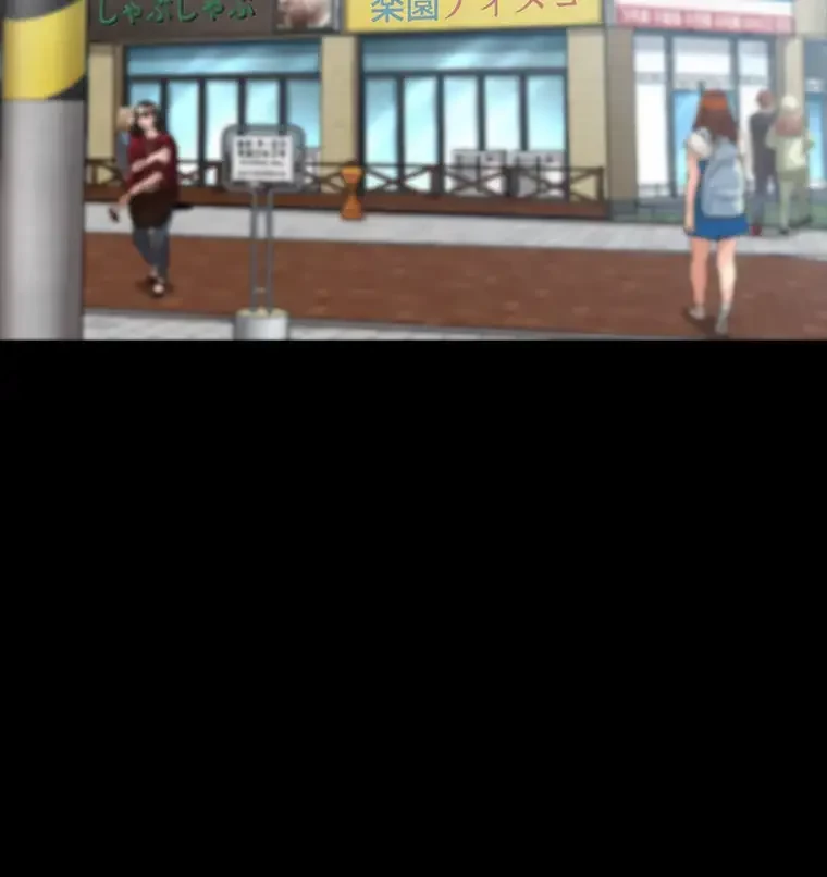 パンティーノート 第256話 - 11