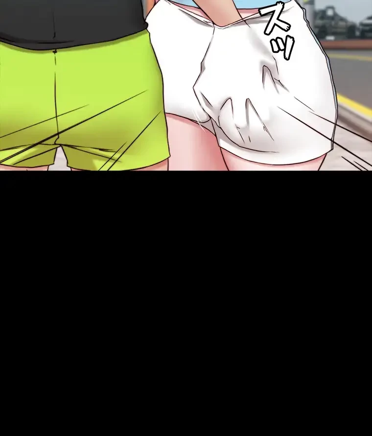 パンティーノート 第256話 - 33