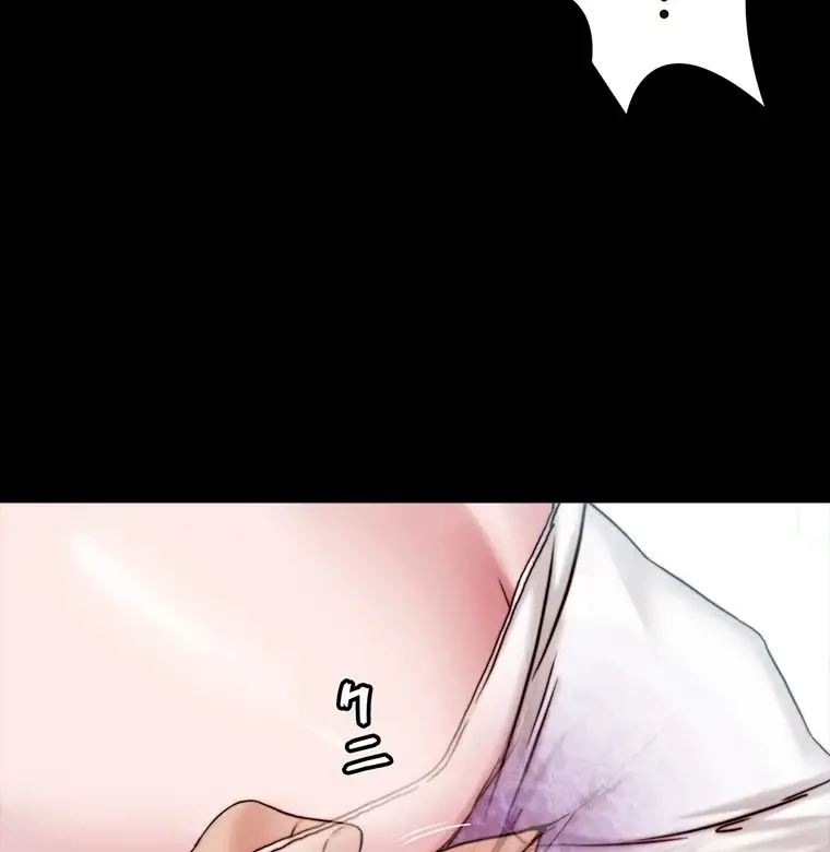 パンティーノート 第256話 - 39