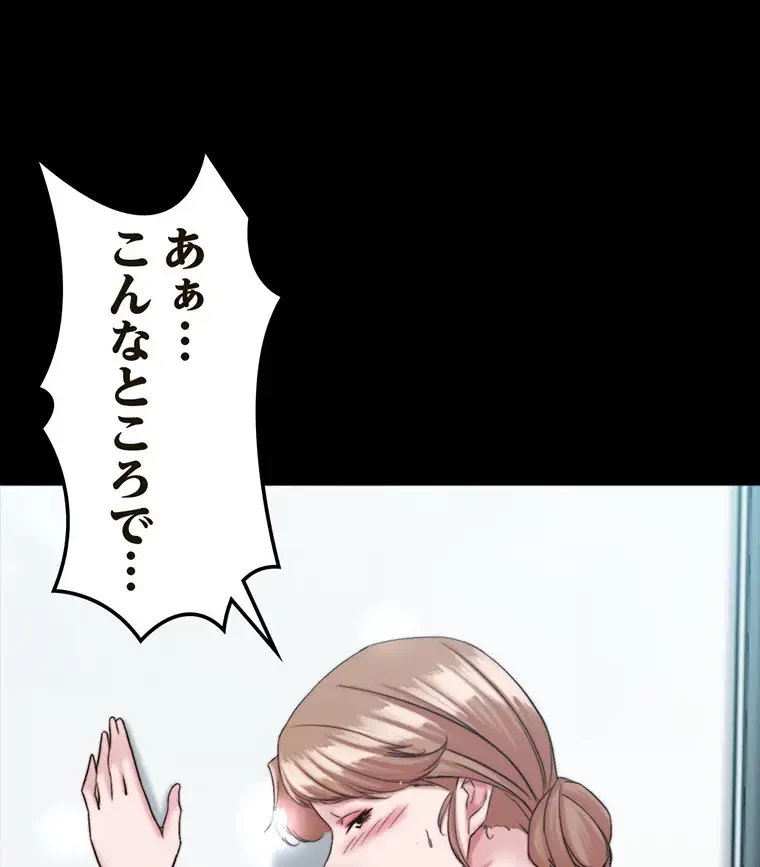 パンティーノート 第257話 - 1