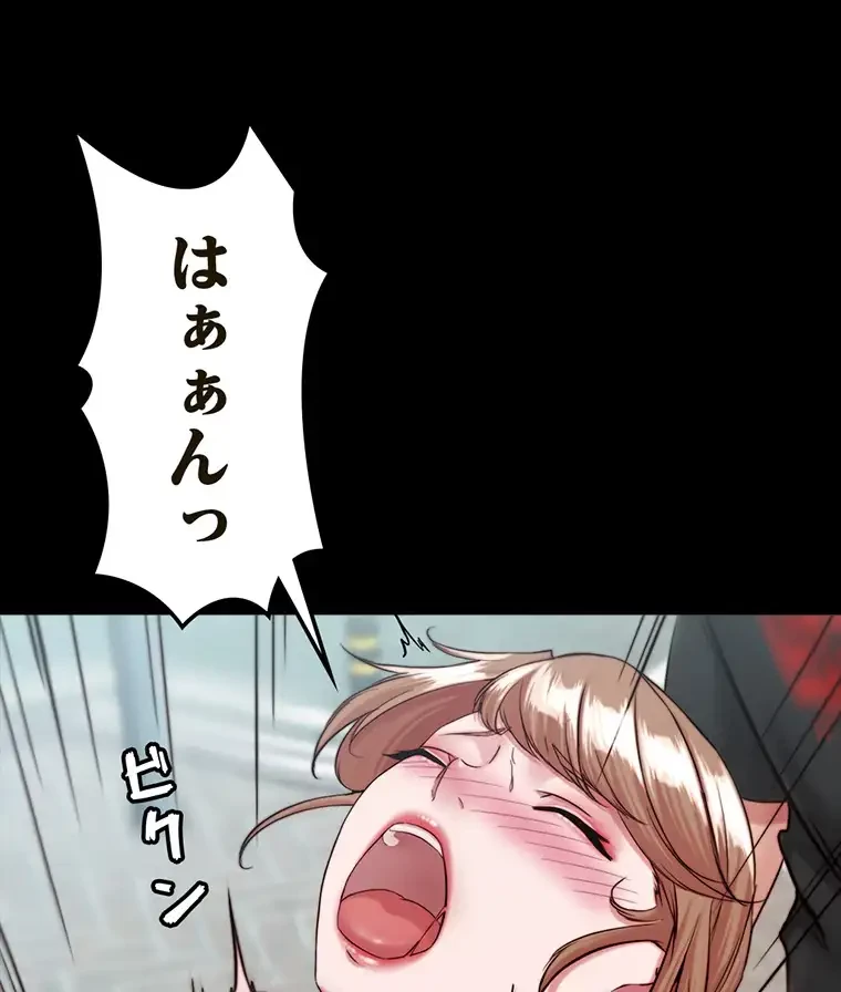 パンティーノート 第257話 - 27