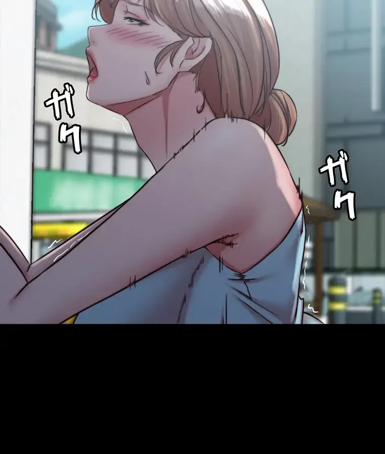 パンティーノート 第257話 - 31