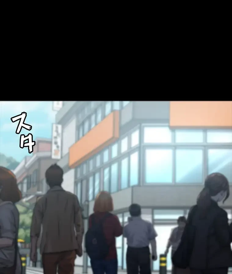 パンティーノート 第257話 - 32