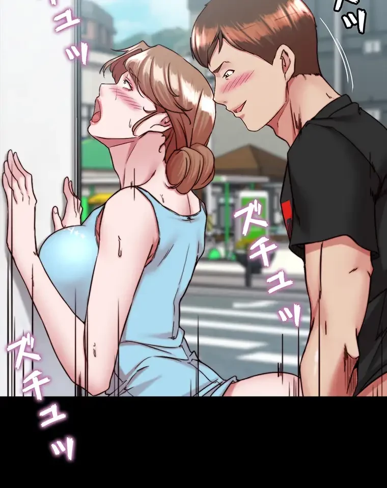 パンティーノート 第257話 - 49