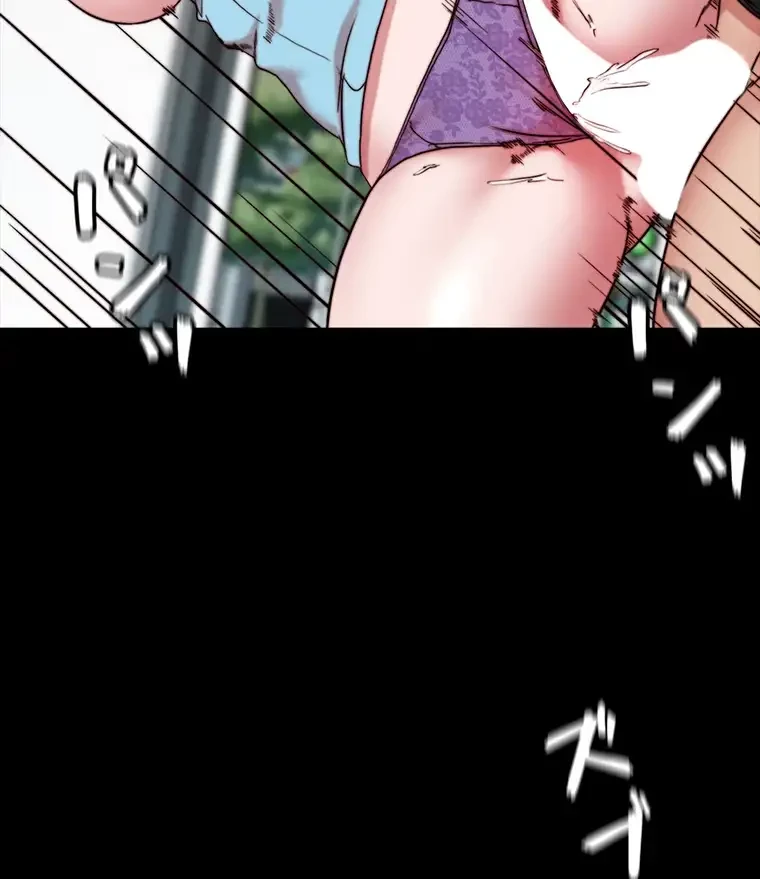 パンティーノート 第258話 - 8