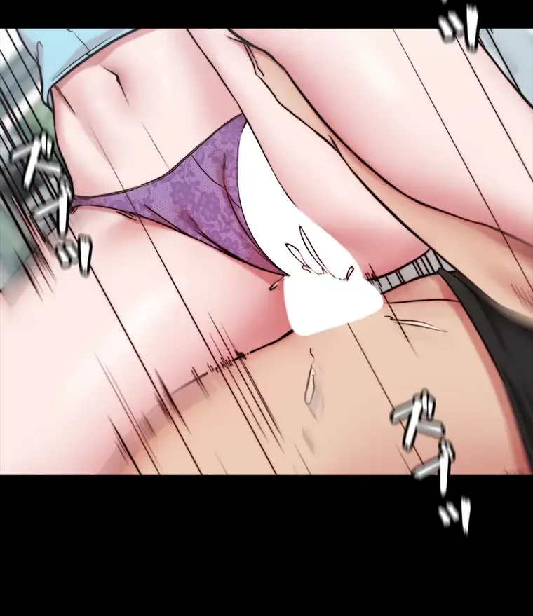 パンティーノート 第258話 - 9