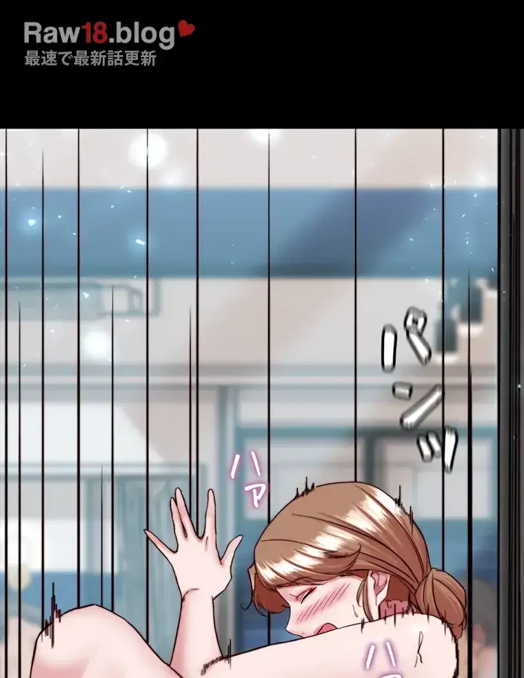 パンティーノート 第258話 - 28