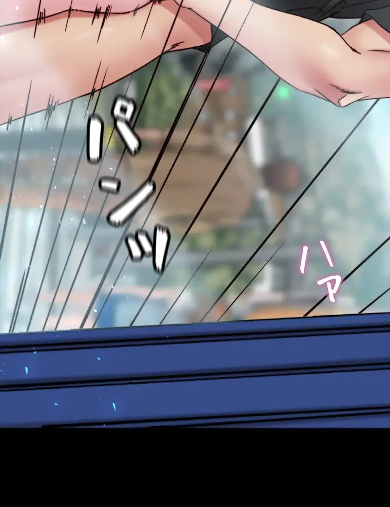 パンティーノート 第258話 - 37