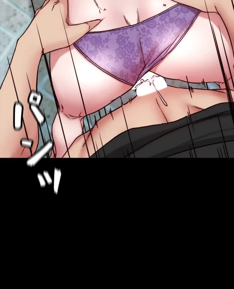 パンティーノート 第259話 - 7