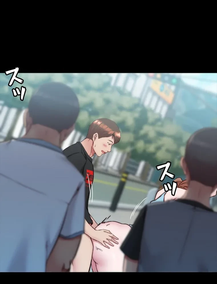 パンティーノート 第259話 - 19