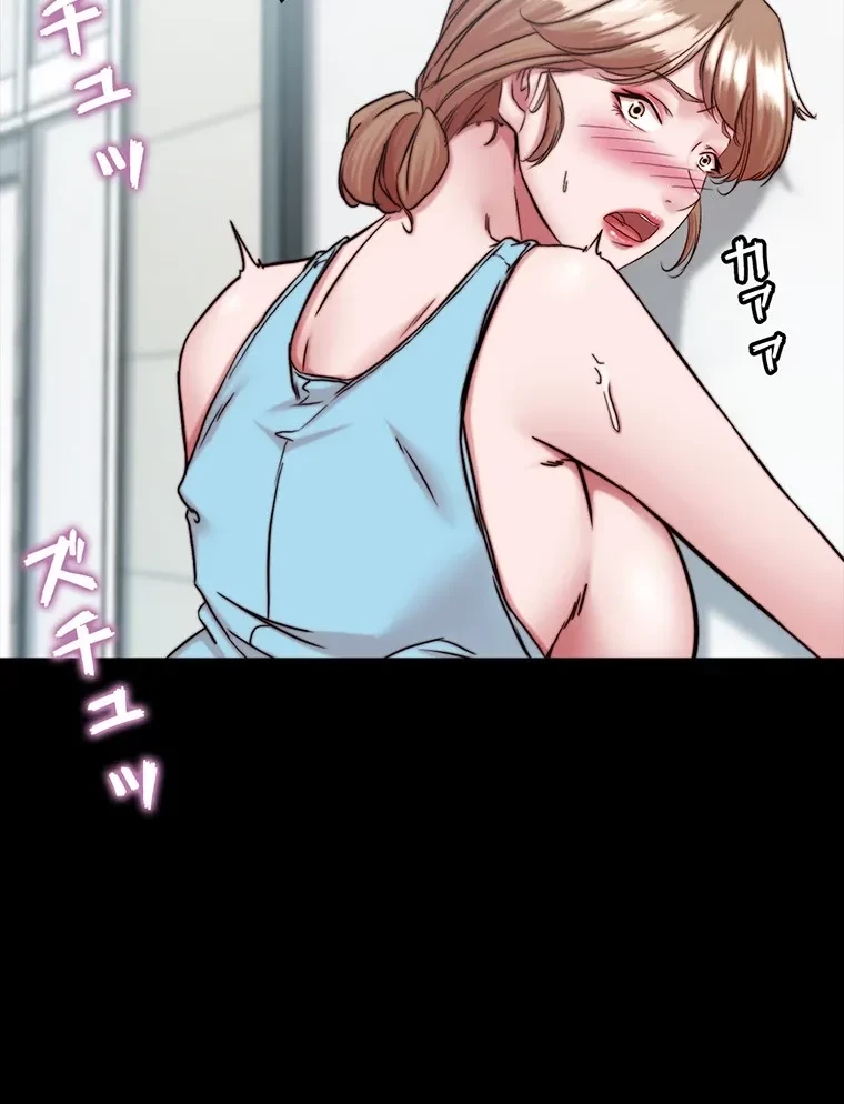 パンティーノート 第259話 - 25