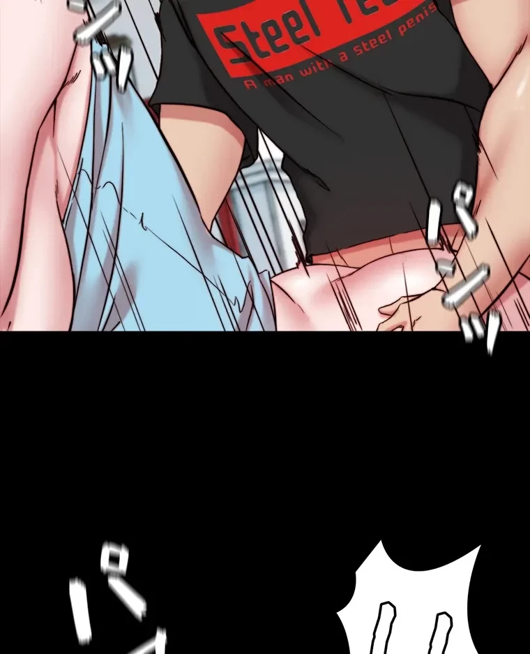 パンティーノート 第259話 - 35