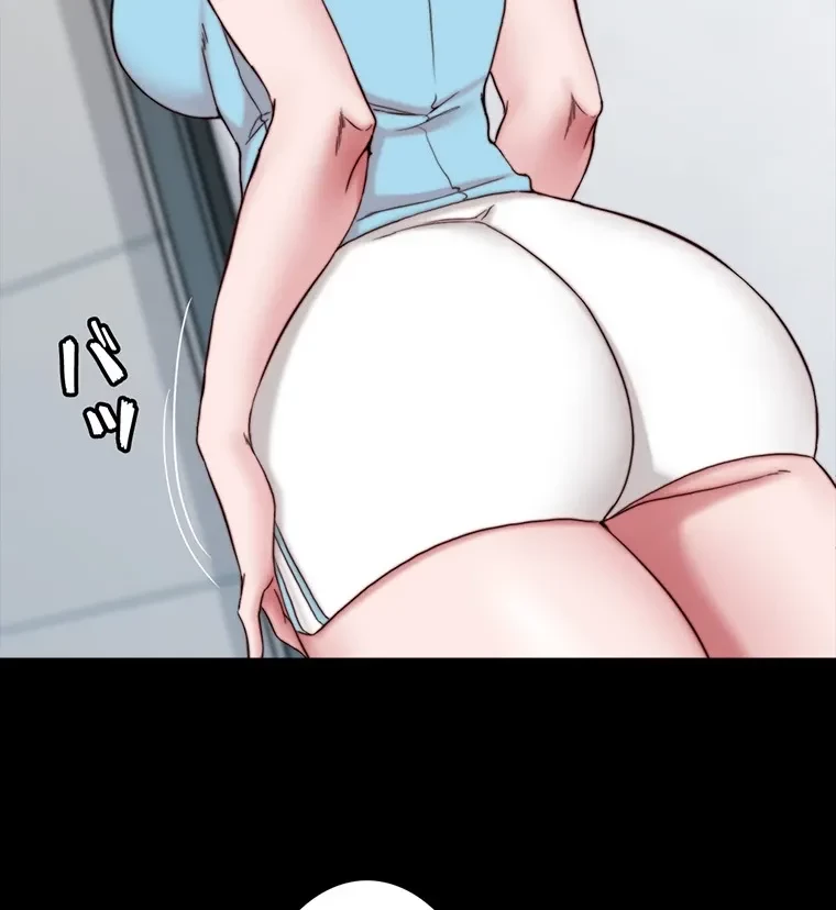 パンティーノート 第259話 - 57