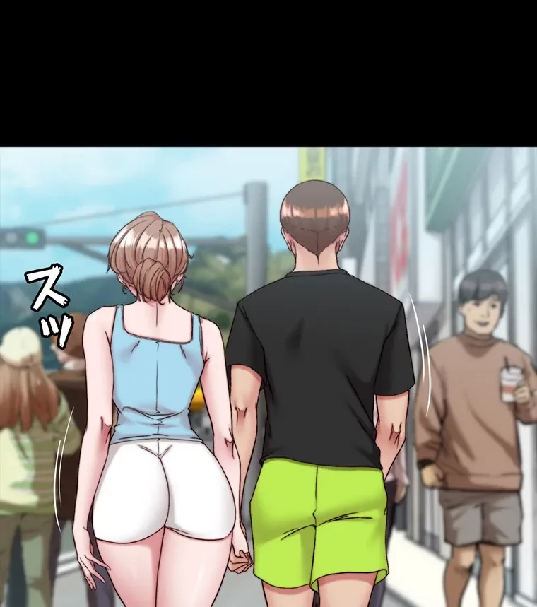 パンティーノート 第260話 - 1