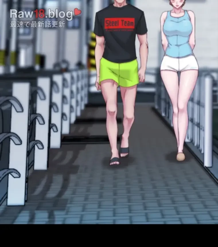 パンティーノート 第260話 - 5