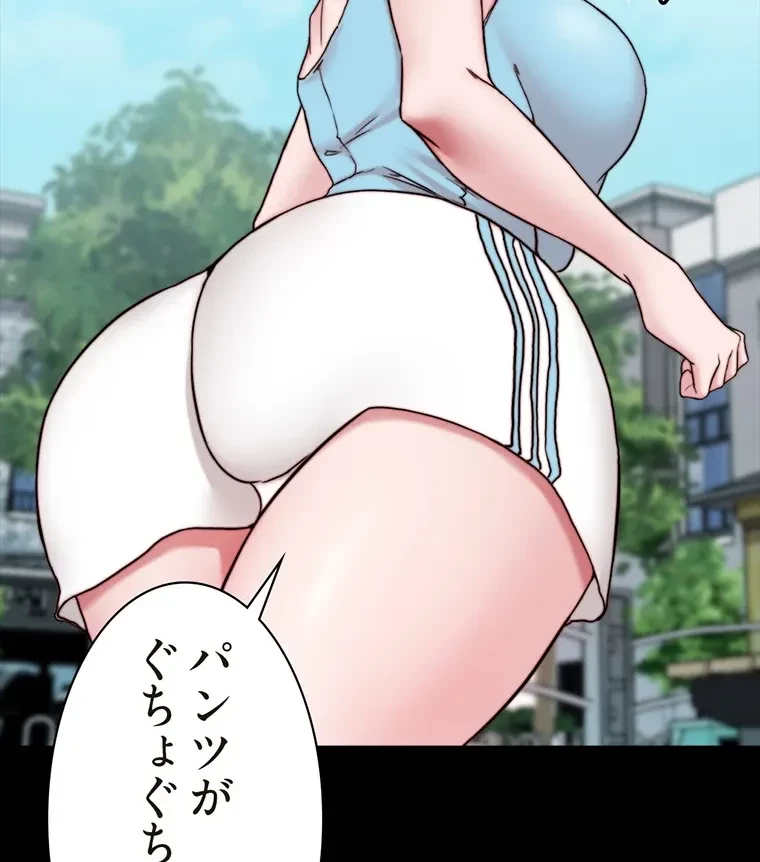 パンティーノート 第260話 - 11