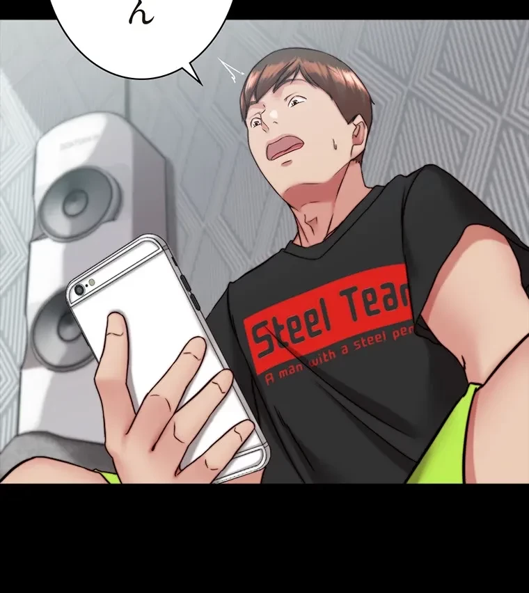 パンティーノート 第260話 - 43