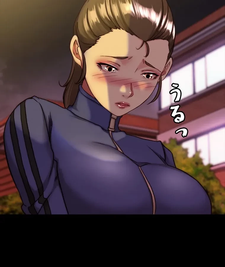 パンティーノート 第260話 - 54