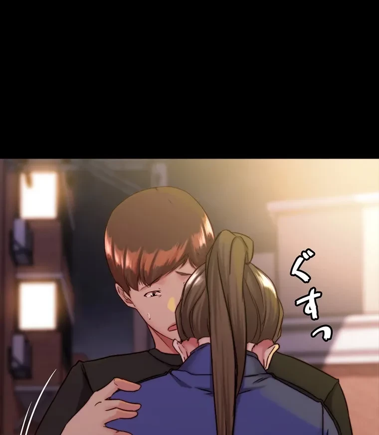 パンティーノート 第260話 - 59