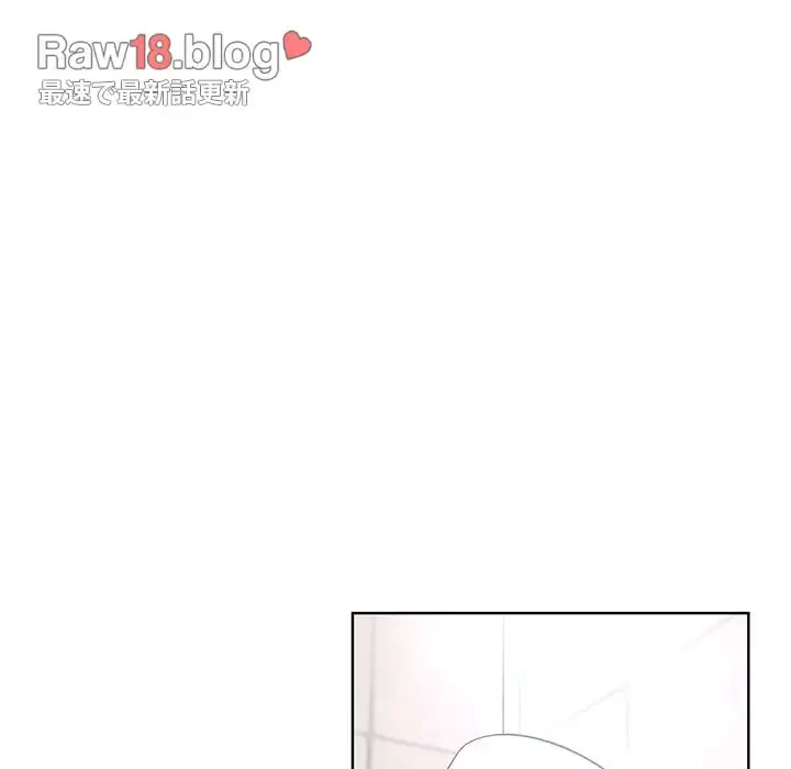 ライブ配信で会いましょう 第55話 - 6