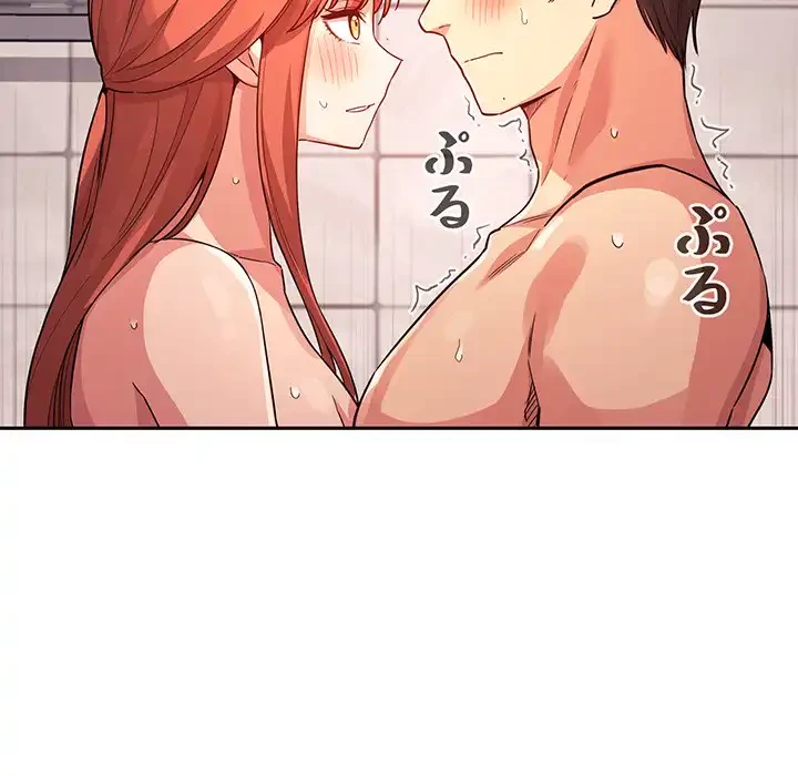 ライブ配信で会いましょう 第55話 - 39