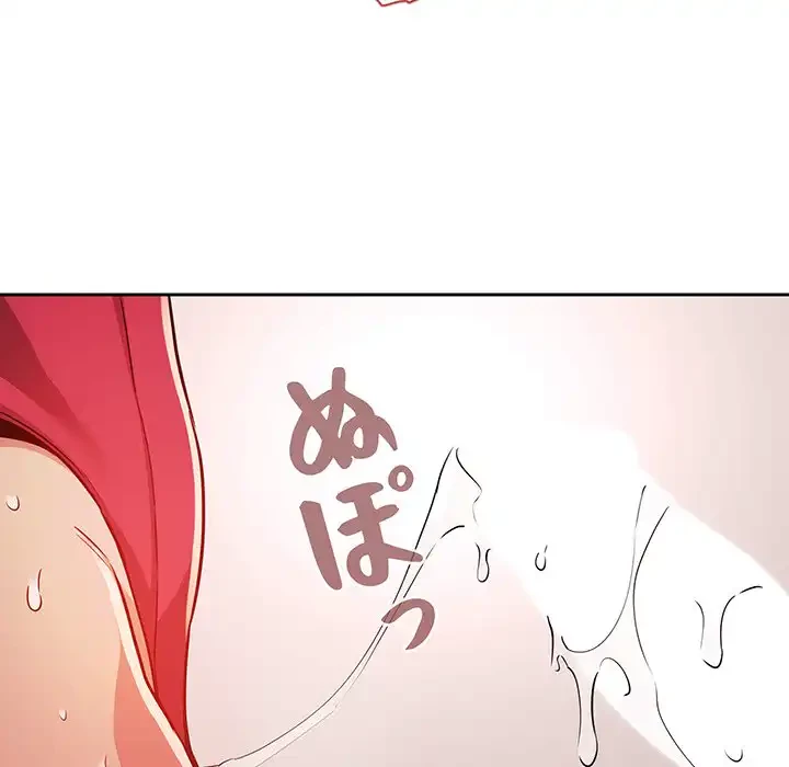 ライブ配信で会いましょう 第55話 - 65