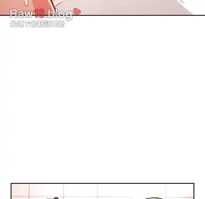 ライブ配信で会いましょう 第55話 - 66