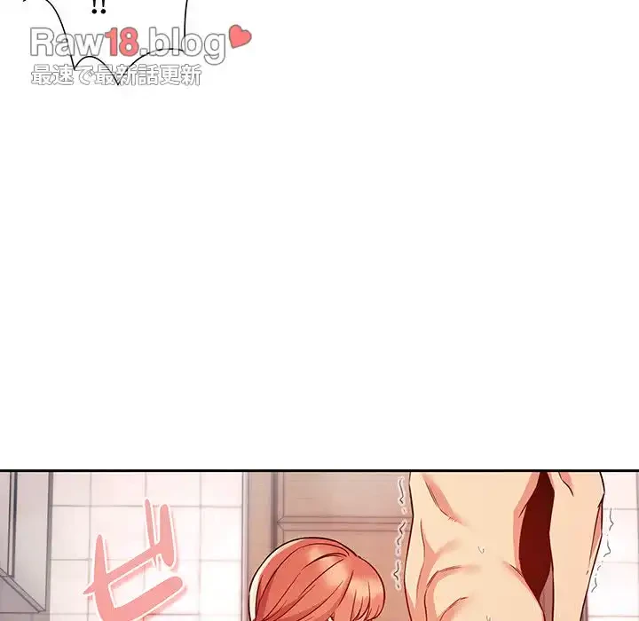 ライブ配信で会いましょう 第55話 - 85