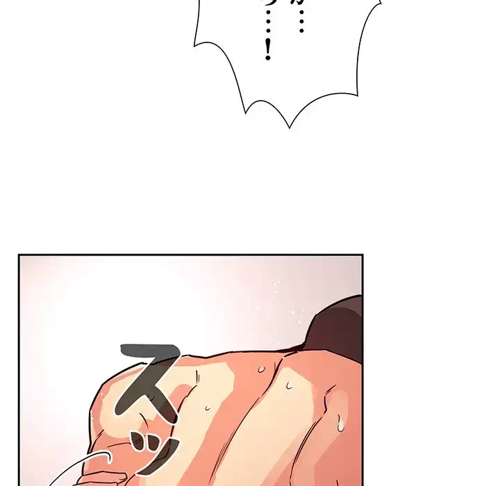 ライブ配信で会いましょう 第55話 - 106