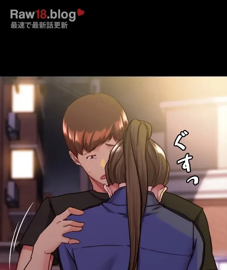 パンティーノート 第261話 - 5