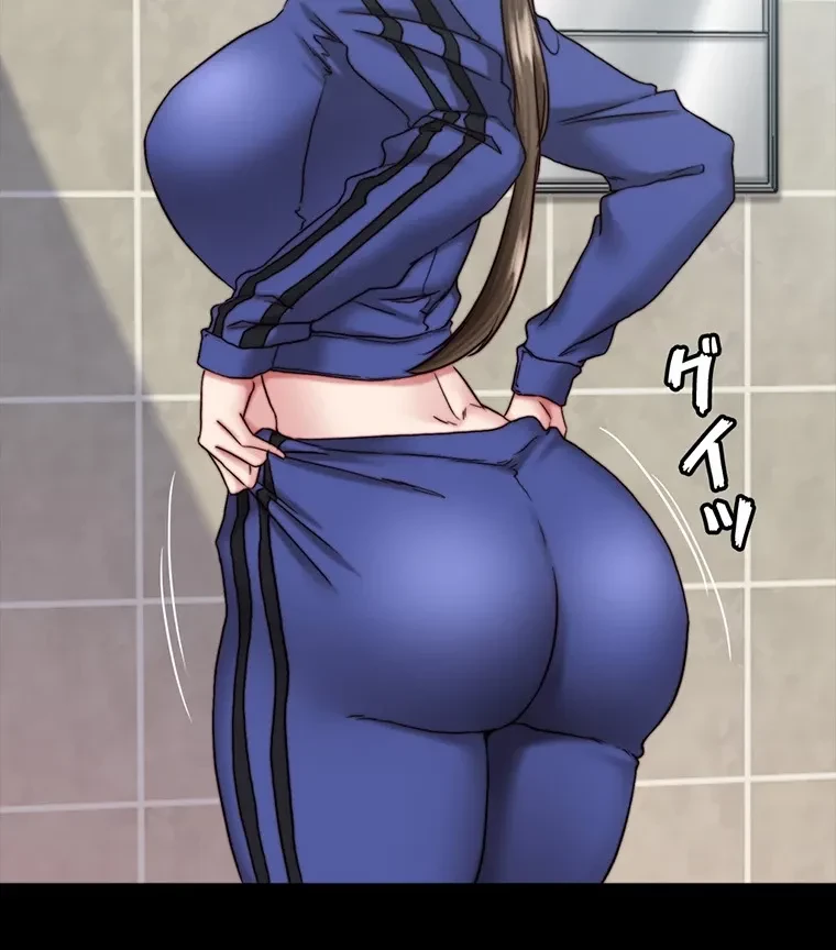 パンティーノート 第261話 - 55