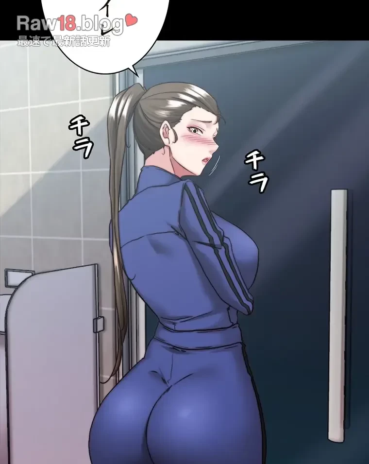 パンティーノート 第261話 - 60