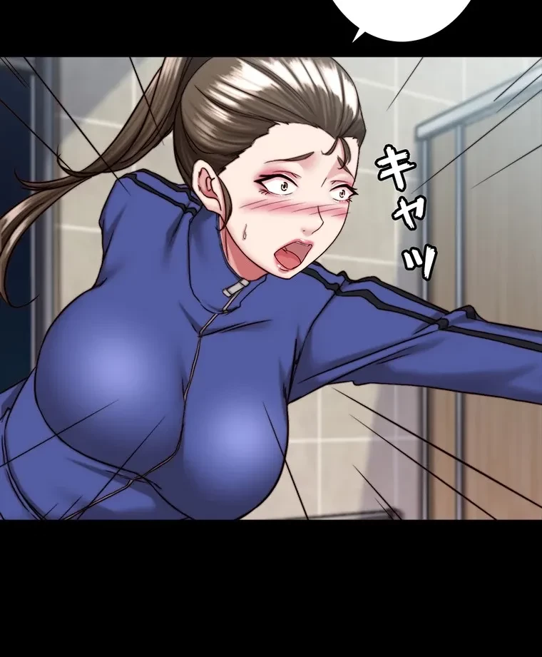 パンティーノート 第261話 - 68