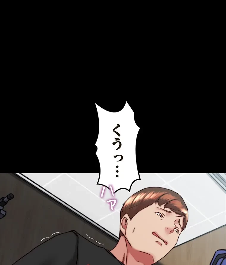 パンティーノート 第262話 - 29