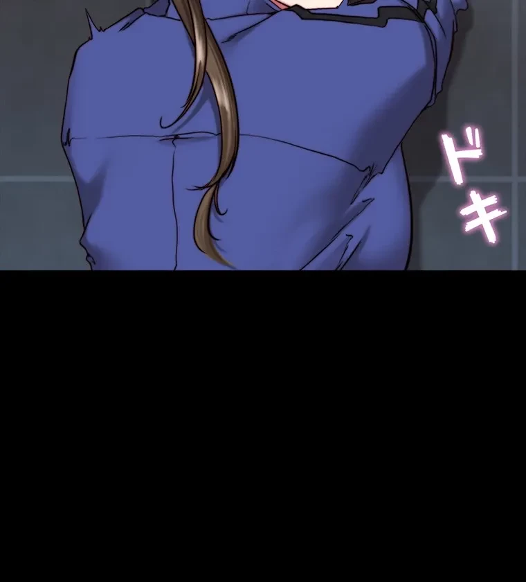 パンティーノート 第262話 - 48