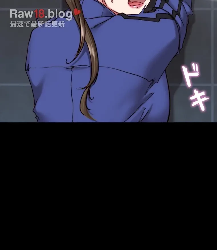 パンティーノート 第263話 - 5